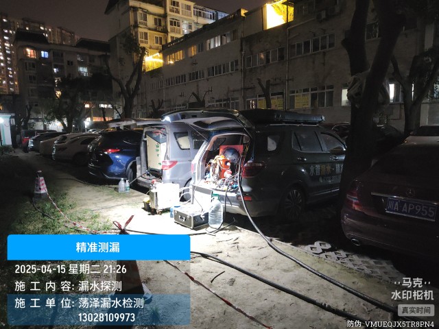 海盐消防水管漏水检测维修公司电话服务